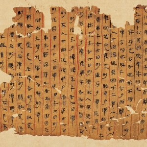 Western Han dynasty, silk scroll 7205-7, unearthed in 1973 at the No.3 MawangduiHan tomb, Changsha, Hunan, now collected in the Hunan Museum. Height: 24cm; Width: 12cm.