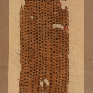 Western Han dynasty, silk scroll, unearthed in 1973 at the No.3 Mawangdui Han tomb, Changsha, Hunan, now collected in the Hunan Museum. There were 47 lines, about 3000 words, with long strips of ink at the beginning. Its content was basically the same as that of the current edition. It was one of the earliest transcript of Zhouyi Copulative. Height: 23.5cm; Width: 11cm.