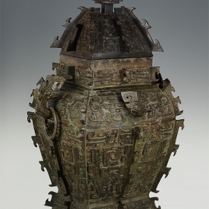 Bronze ‘Min’Fanglei (wine vessel) with inscriptions 