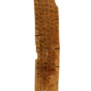 Six pieces of the bamboo slips were unearthed at the No.10 tomb, Fenghuang Mountain, Jiangling area. There were characters on both sides except one on one side. The characters were inked official script, with a slightly fat brush, while some looked neat and some had the taste of running hand. 