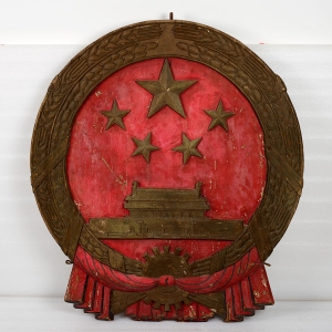 Wooden National Emblem