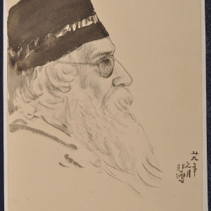 A Portrait of Tagore