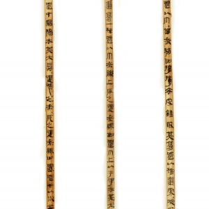 About two years after emperor Wen of Han dynasty, about 1000 pieces of bamboo slips, unearthed in 1999 at the No. 1 tomb at Huxi Mountain, Yuanling County, Hunan Province, now collected in the Hunan Institute of Archaeology. The first Yuanling marquis (187-162 BC), Wu Yang, the son of Wu Chen, the king of Changsha was buried in this tomb. The characters were dominated by official script, orderly and lively. Length: 23.3-27.4cm; Width: 0.5-0.7cm