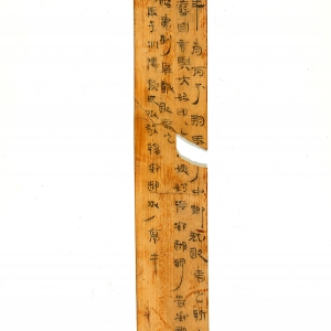 In the seventh year of the reign of Emperor Wen of the Western Han dynasty, wooden slip, unearthed in 1993 at the No. 18 tomb in Gaotai, Jingzhou, Hubei Province, now collected in the Jingzhou Museum. The tomb was a special one in the early Western Han dynasty in Jiangling area, the excavations from which had some characters of both Qin and Chu cultures. The unearthed 4 pieces of wooden slips were well preserved in golden color, with clear handwriting and traces of the silk binding.