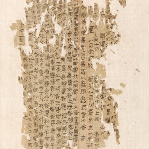 Western Han dynasty, silk scroll, unearthed in 1973 at the No.3Mawangdui Han tomb, Changsha, Hunan, now collected in the Hunan Museum. Height: 21.5cm; Width: 14cm.