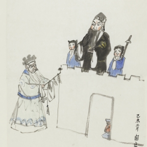 The Stratagem of the Empty City,1979