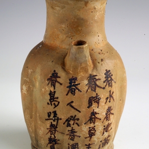 Brown colored porcelain ewer with poem design