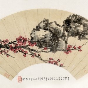 陈师曾 梅石图扇页 民国  纸本设色 17.6×51cm   款识：藕塘先生雅属，陈衡恪于京师。 印鉴：陈衡之印（白文）  此图构图简约，以粗笔画梅、石，笔墨朴拙浑厚，精气神十足，彰显画家豪迈豁达的性情。