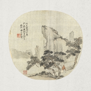 李爕 仿文征明山水扇页 清 绢本设色 24.3×25.3cm   款识：仿文征明法，奉少皋廉访大人即乞钧政，济之李爕。 印鉴：李爕（朱文）  图画青松劲挺苍翠，远景巨石山川矗立，一执杖长者孤身一人行于山野，构图简阔，笔墨严谨，营造出冷逸清旷的画面意境。