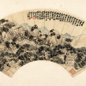 冯臼 山水扇页 民国六年（1917） 纸本设色 18×52.5cm   款识：长啸一声天地空一图，松园老人所作也。老人诗文俱入高古，其画笔亦然。余于山水一道，实为门外汉，当时借观，原拟临摹一幅，终觉婢学夫人，羞态百出，不敢临池。今为笠庵先生写此，独师其意，尽离其稿也。戊午七月，臼庵，臼。独字是仅字之误，臼志。 印鉴：冯（朱文），臼庵（白文）  此页采用三段式构图方法，以松置于画面前部，中景为山峦，有一幽径自山腰蜿蜒，一长者正拾级缓缓而下，远山缥缈，仅露出山尖，设色用花青、赭石色，笔法朴拙，多用短批麻皴，点苔墨色浓郁，笔墨随性灵动，营造出平淡天真的画意，富有逸趣。