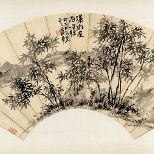 蒲华 潇湘夜雨图扇页 清光绪九年（1883） 纸本水墨 18.5×53.5cm   款识：潇湘夜雨。癸未八月，吟霖一兄大人正之，蒲华。 印鉴：华（白文）  此图画雨夜风竹，竹叶用笔披纷，乱中有序，表现出风雨中竹叶飘摇的动态，墨色淋漓，层次丰富，以淡墨勾勒山石轮廓，破笔点苔，笔法率性畅快，全画气韵连贯，格调高雅，是一气呵成绘就的快意之作。