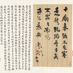 谭延闿致徐崇立信札 民国二十年 （1931）  纸本 32×40.2厘米   释文：十扇奉缴不足塞意，然既竭吾才矣。不罪不罪，敬请兼公晨安。弟闿启，十日。 题跋：畏公既殁之，明年夏始裒集所书便面。自其少时至薨逝前七月暨，书予威儿者都二十有二枋，合装为册。公最喜扇书，尝语余：箑叶光腻似古之硬黄笺，硬黄不可得，书此聊胜他纸。前一年所书凡千余，疾革之日午前犹书一箑，书必临古帖或写所作诗必自磨墨，悬腕，蘸笔酣饱，故墨沈浓厚，光彩焕发。是册中十扇为丙寅年居广州书，适得高丽苔笺，尤胜杭楮，因以乞书，公亦欣然命笔，无不精妙，殆孙虔礼所谓五合者耶。兹并送扇小简附装册后，其他手札尚多，已分别装池矣。是日暑盛，头眩气弱，睡迟写此，拙劣不逮意，略述梗概，以诏来叶，其永宝之。辛未夏至后七日徐崇立记于金陵盍簪行馆。 印鉴：徐崇立（白文）  盍兂馆印（白文）  瓻园秘笈（白文）   瓻翁六十后所作（朱文）    此为1926年谭延闿就徐崇立求写十扇帖的回复信札。旁附徐崇立1931年，即谭延闿逝世后一年所书题跋，跋中记述奉纸向谭翁求扇经过。跋文忆往事、思故人，如今再观故人手迹，已是人亡物在，悲从中来。 徐崇立(1872-1951)，字健石