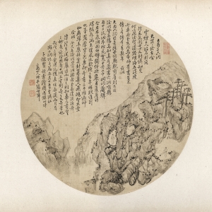 张世准 辰溪游洞图扇页 清光绪十二年（1886） 绢本设色   25.4×24.8厘米   款识：大酉二十六洞天，茫茫终古含云烟。士人泥石封宛然，文气闭塞天则怜。知觉何以开后贤，滇黔湖海五溪连，舟车所至文同焉。帝师有书岂不传，传兮传兮万斯年。前洞。大酉六洞皆奇绝，丹洞庙貌前崖列。不出后洞登石楼，焉知真有藏书穴。洞喉悬有十二流，洞耳松苑宽于舟。上中渊洞藏鳞介，左右泉洞开田畴。独怪回岩若夏屋，诗碣犹存满太仆。风流歇绝二百年，游踪谁到九峰麓。摩挲邑乘即奇书，三日历遍神仙居。归来展拜虞封墓，莫只飞鸿望太虚。后洞。今人名后洞曰官洞。游者至辰溪，须泊舟潭湾，步从梅岩过而访之，则知秦人书室之妙矣。前后共有十洞，石室则奇之又奇者也。丙戌三月，余从沅陵来，住辰溪两月有游十洞记三篇。五月十五日至洪江，子儒贤姪索绘图，因录此诗。二酉山人叔平张世凖。 印鉴：张世准（白文）  叔平（朱文）  扇面绘辰溪大酉洞。题款中七言诗将大酉洞仙境般的美景及美好传说记录于扇。辰溪大酉洞是道教圣地，历史上有“二酉藏书”之说，相传为秦始皇焚书坑儒时儒生藏书地。“书通二酉、学富五车”成语便出自辰溪酉洞。