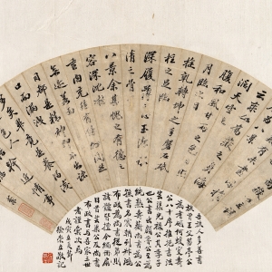 徐棻 节录《呻吟语》扇页 清咸丰六年（1856）    纸本 17.5×50厘米   释文：往见泰山乔岳，以立语身四语甚爱之，疑有未尽，因推广为八景，云:“泰山乔岳之身，海阔天空之腹，和风甘雨之色，日照月临之目，旋乾转坤之手，磐石砥柱之足，临深履薄之心，玉洁冰清之骨。”此八景余甚愧之。有德之容，深沉凝重，內充然有余，外闃然无迹。若面目都是精神，即不出诸口而漏洩多矣。毕竟是养得（浮）浅。作本色人，说根心话，干近情事。丙辰伏暑，应净轩仁棣大人属，棻。 印鉴：云渠（朱文）   题跋：吾族人多善书。族曾王父笏亭公，为耆硕何蝯叟寿公八十序，推挹书法。芸渠，光禄公其季子也，公书出颜鲁公，至为纯熟。寿蘅尚书为公孙书，名震朝列。叔鸿布政为尚书，从弟则诸体皆擅。今编扇册，目首芸渠公及尚书布政书，与吾家三世者谨汇次焉。戊寅立夏节，徐崇立敬记。 印鉴：徐崇立（白文）    徐棻为徐氏十六世支脉徐国搢之五子。扇下题跋为徐氏十九世孙徐崇立所书。跋中提及徐氏族人善书：曾族父徐国搢（号笏亭）曾为何绍基作八十序；十七世族父徐棻（字芸渠）书学颜体，至为纯熟；十八世叔父徐树铭（字寿蘅）名震朝列、徐树钧（号淑鸿）皆擅各体书法。徐崇立将徐氏三世族辈