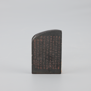 齐白石刻墨晶石“一丘一壑自谓过之”朱文印