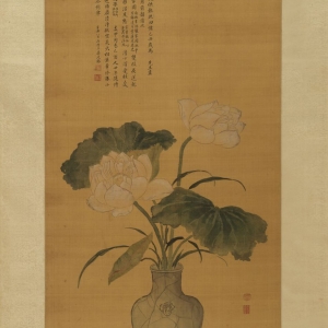 清 蒋廷锡 赐莲图轴 清 蒋廷锡 赐莲图轴